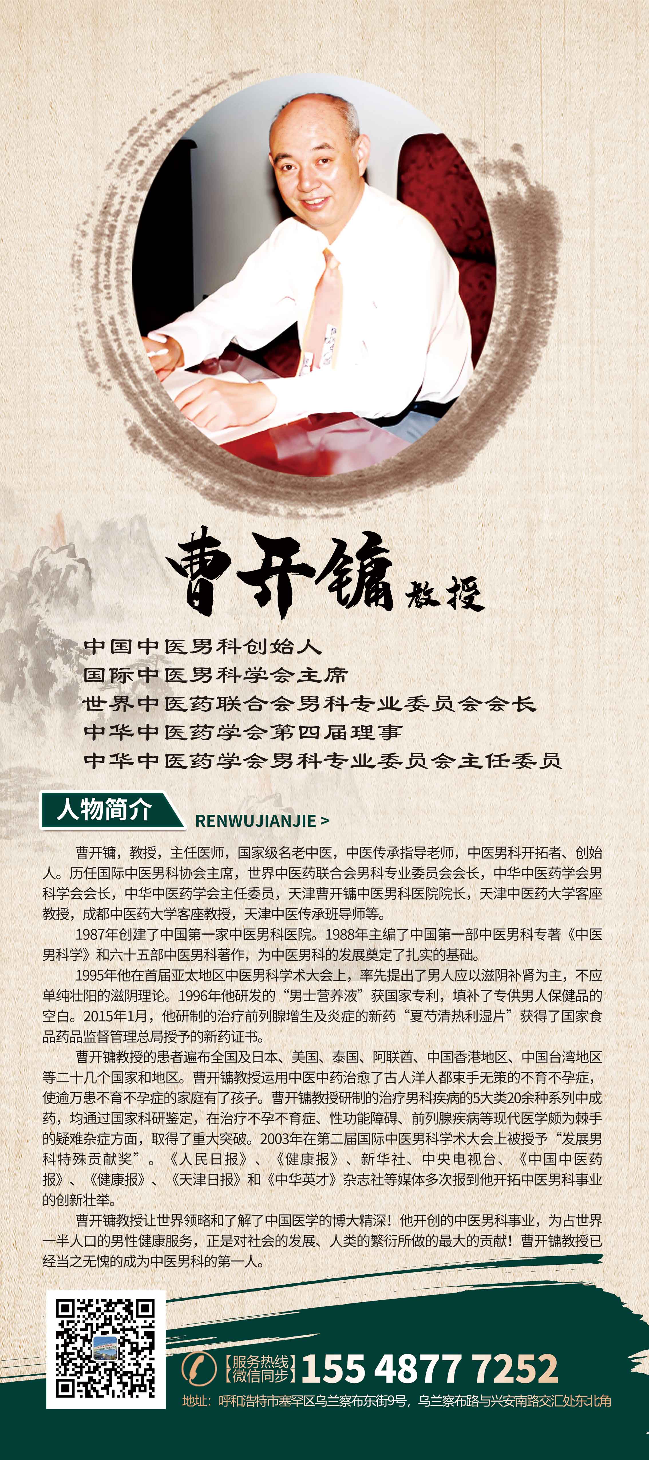 微信图片_20241028093532.jpg